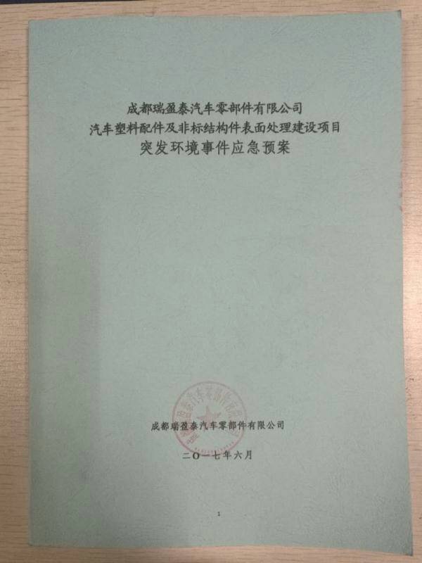 请添加图片